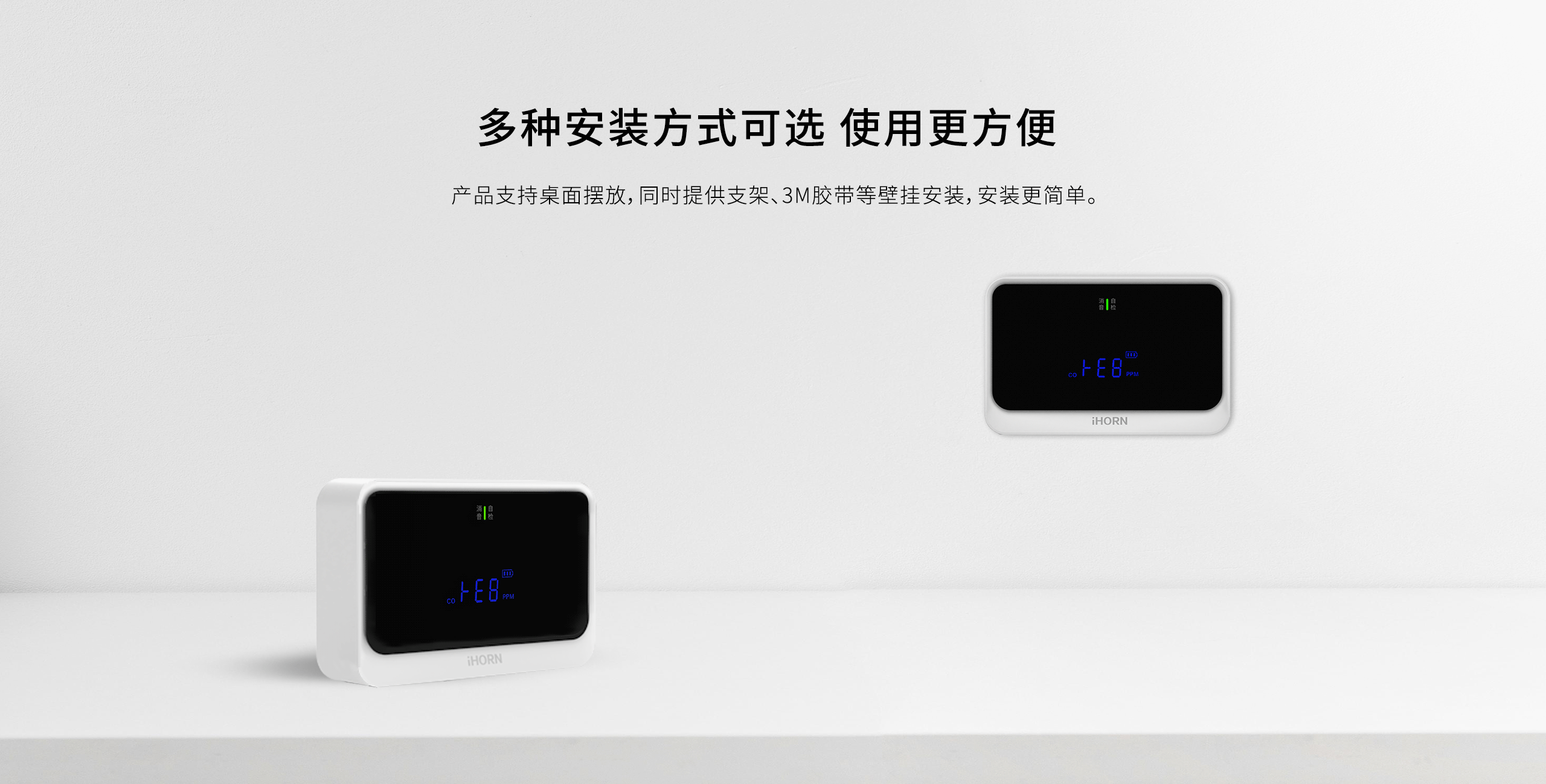 JM-LH-803-家用可燃氣體探測器-2560P-詳情頁(yè)-20231120_06.gif