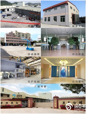 不負眾望，涂百年榮膺星翔獎“2019建材之家貝殼粉十大品牌”