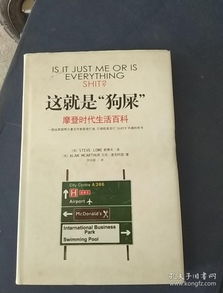 孔夫子舊書網(wǎng) 二手書籍拍賣圖錄的珍藏天堂