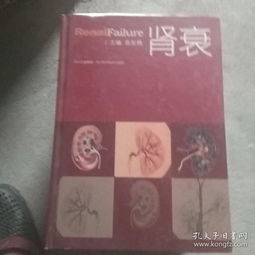 孔夫子舊書網(wǎng) 拍賣圖錄專賣書店，探索全部商品的文化寶藏