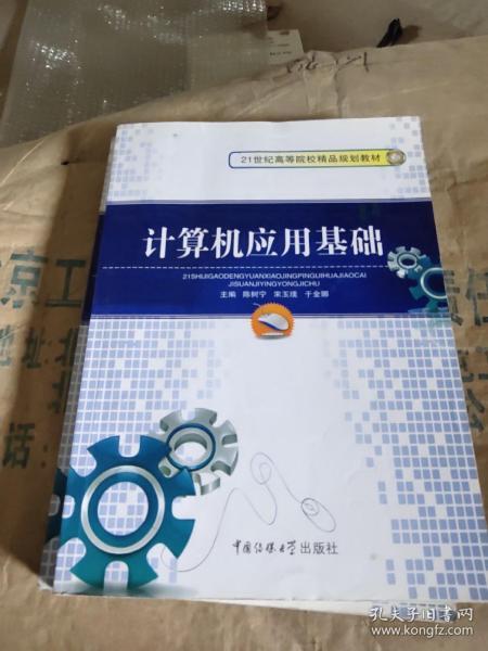 孔夫子舊書網 探尋拍賣圖錄的收藏世界與交易指南