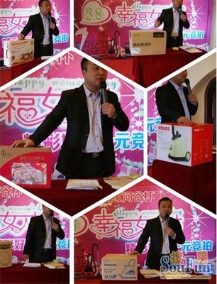 幸福女人節(jié)變身“Battle現(xiàn)場”？正商紅河谷一元競拍名品家電，這把贏麻了！