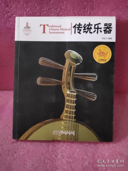 孔夫子舊書網(wǎng) 拍賣中的書香文脈與收藏價(jià)值